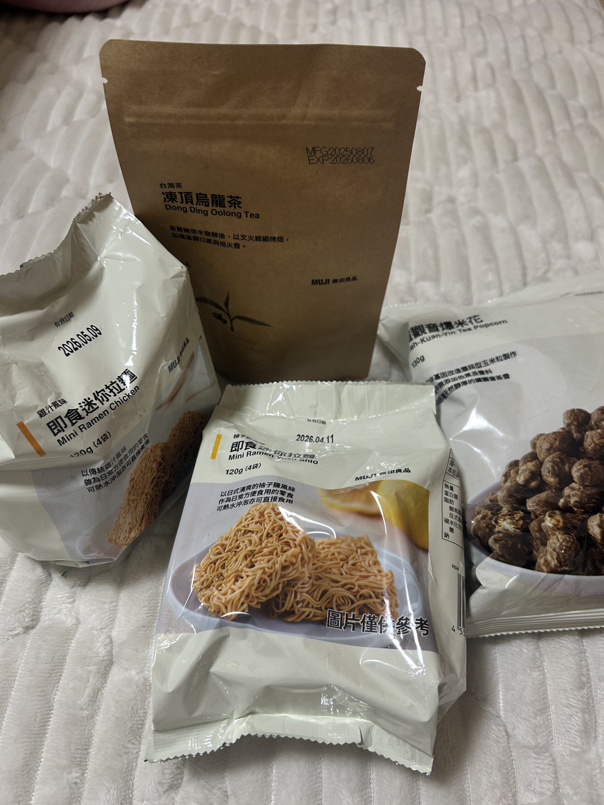 MUJI台湾凍頂烏龍茶とミニラーメン