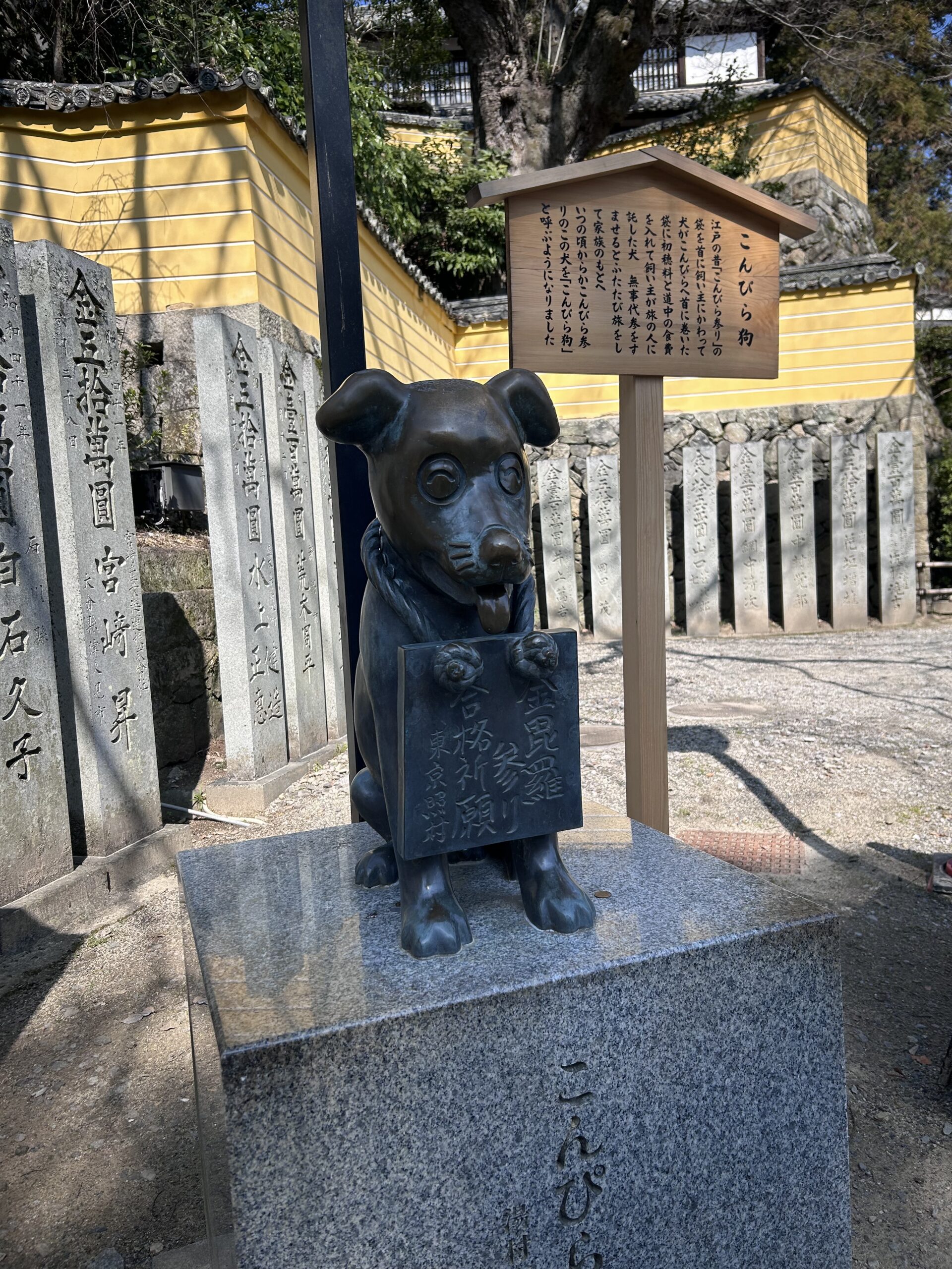 にしき像